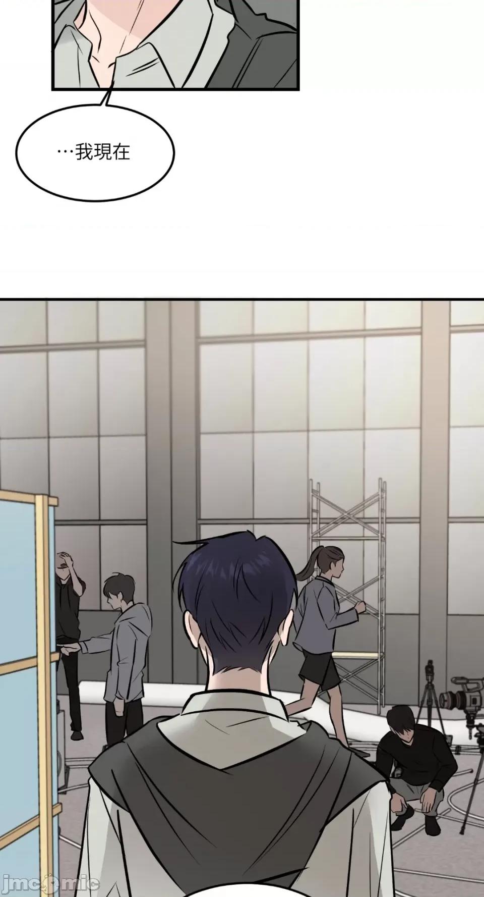 必须对旧本命死守秘密！ 必须对旧本命死守秘密！-第39话 第28页