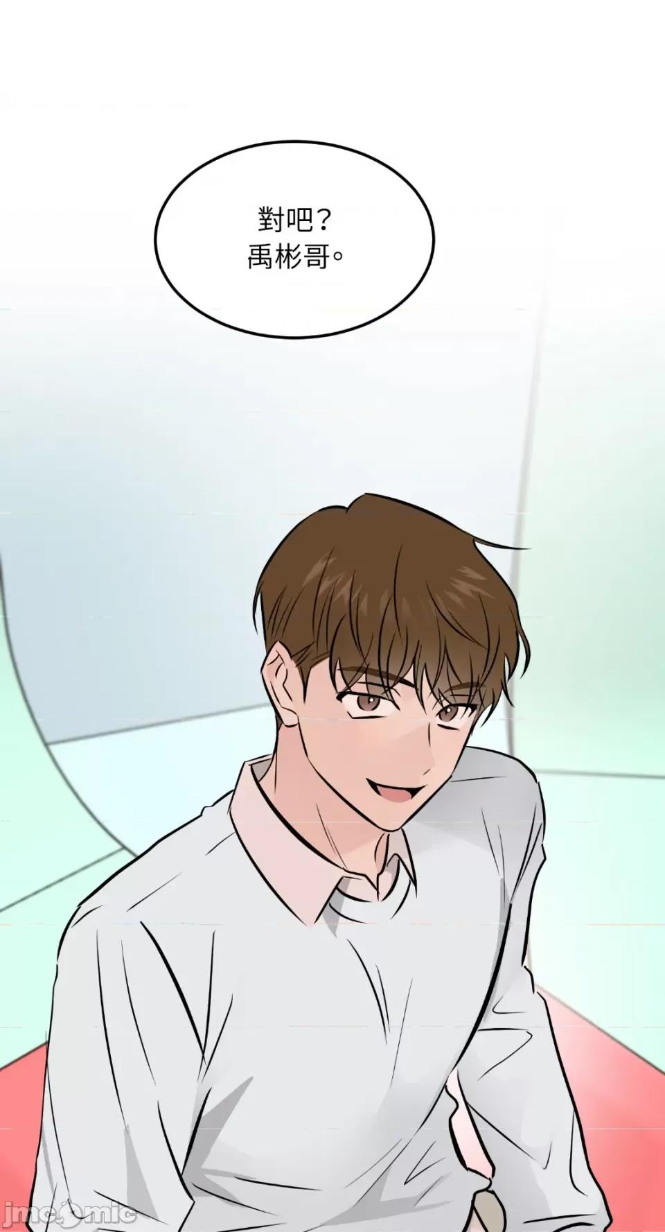 必须对旧本命死守秘密！ 必须对旧本命死守秘密！-第39话 第37页