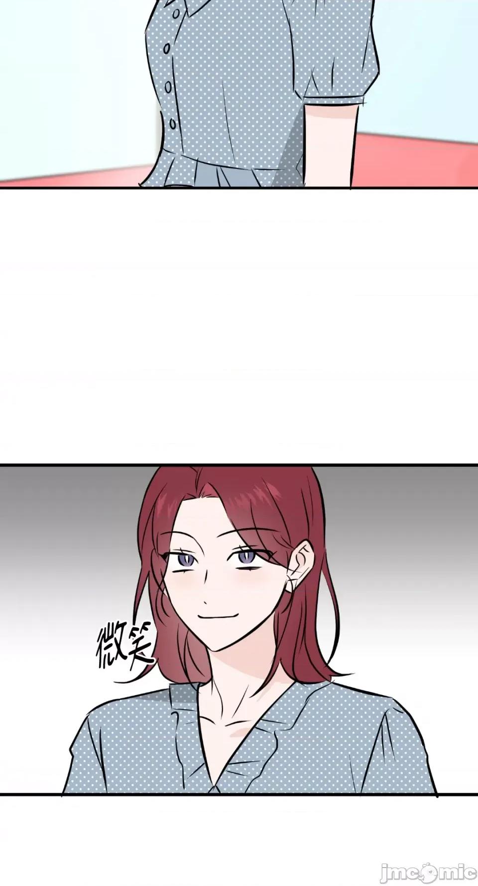 必须对旧本命死守秘密！ 必须对旧本命死守秘密！-第39话 第44页