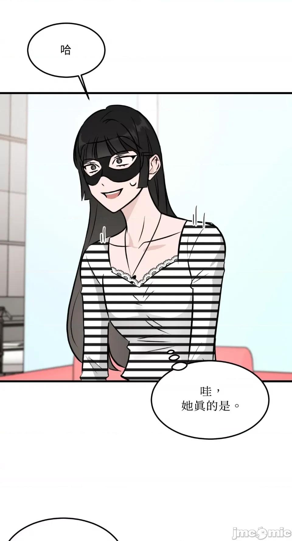 必须对旧本命死守秘密！ 必须对旧本命死守秘密！-第40话 第24页