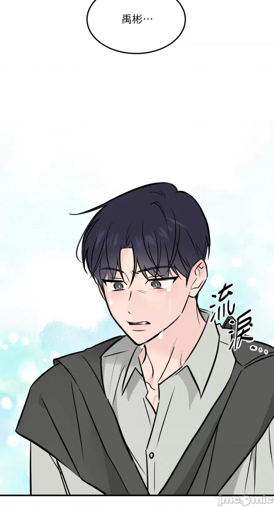 必须对旧本命死守秘密！ 必须对旧本命死守秘密！-第40话 第39页