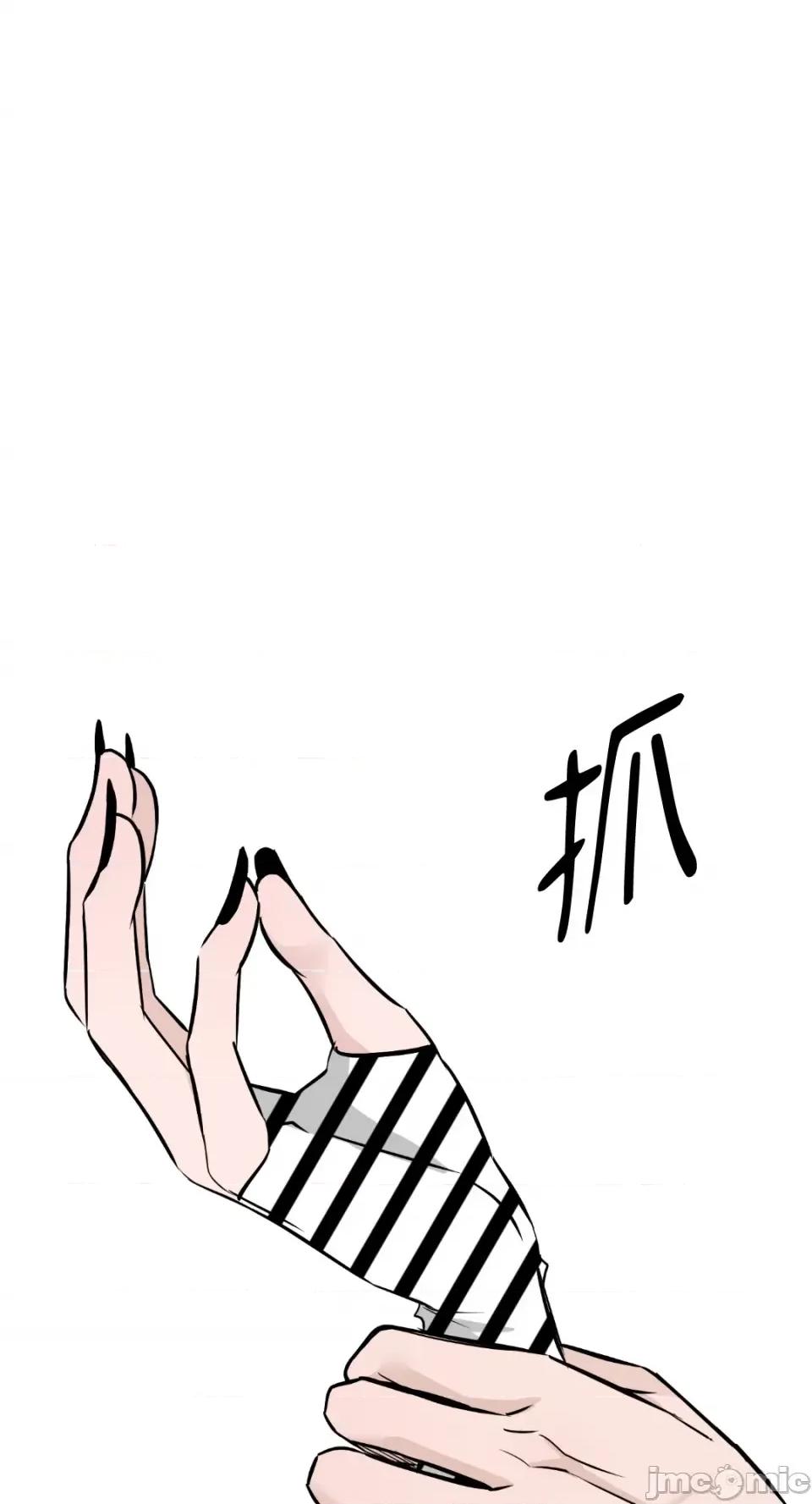 必须对旧本命死守秘密！ 必须对旧本命死守秘密！-第41话 第14页