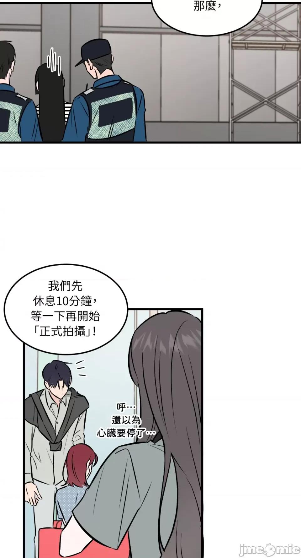 必须对旧本命死守秘密！ 必须对旧本命死守秘密！-第41话 第22页