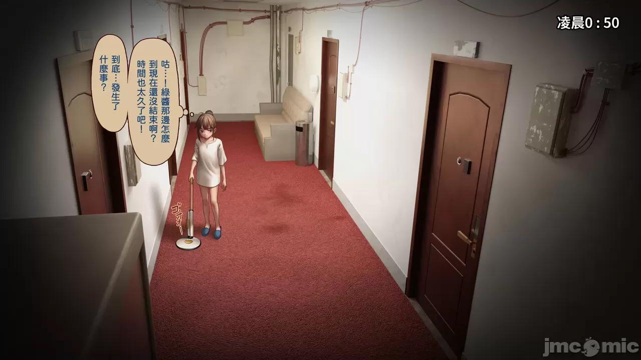 109号都市 [正经同人(As109)] CITY no.109 双子编・贰 / 109号都市 双子篇・贰 第231页