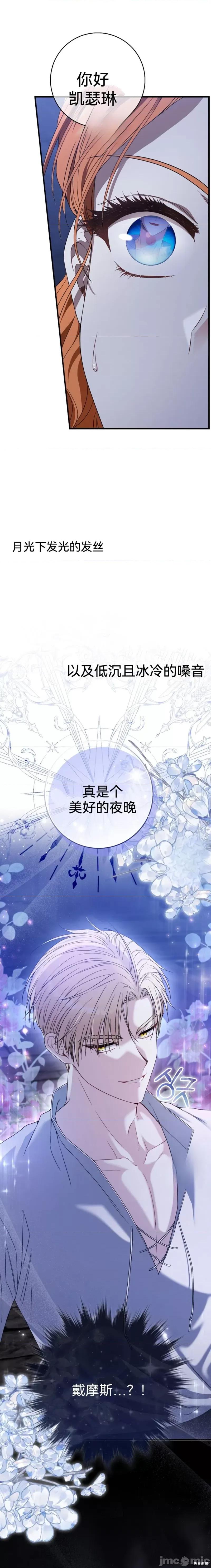 如果我想让你后悔 如果我想让你后悔 第1页