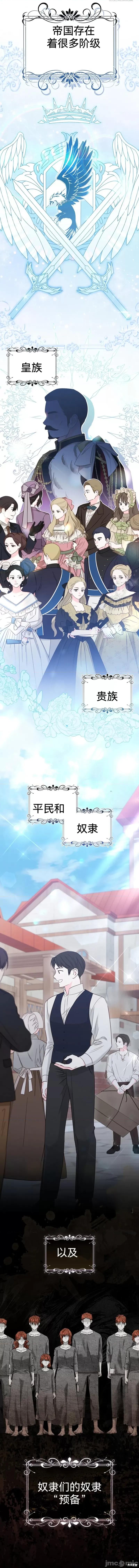 如果我想让你后悔 如果我想让你后悔 第7页