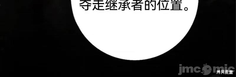 如果我想让你后悔 如果我想让你后悔10 第5页