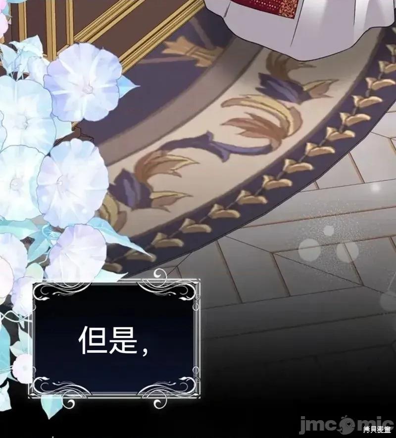 如果我想让你后悔 如果我想让你后悔10 第16页