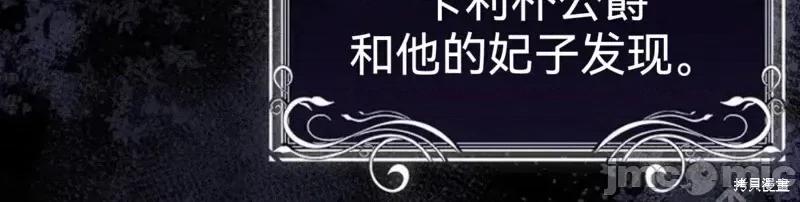 如果我想让你后悔 如果我想让你后悔10 第20页