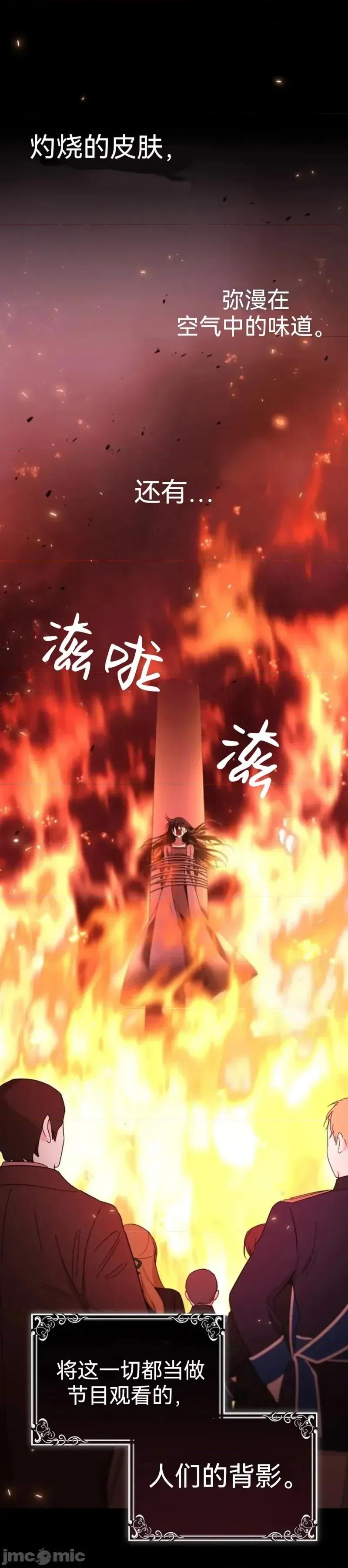 如果我想让你后悔 如果我想让你后悔10 第44页
