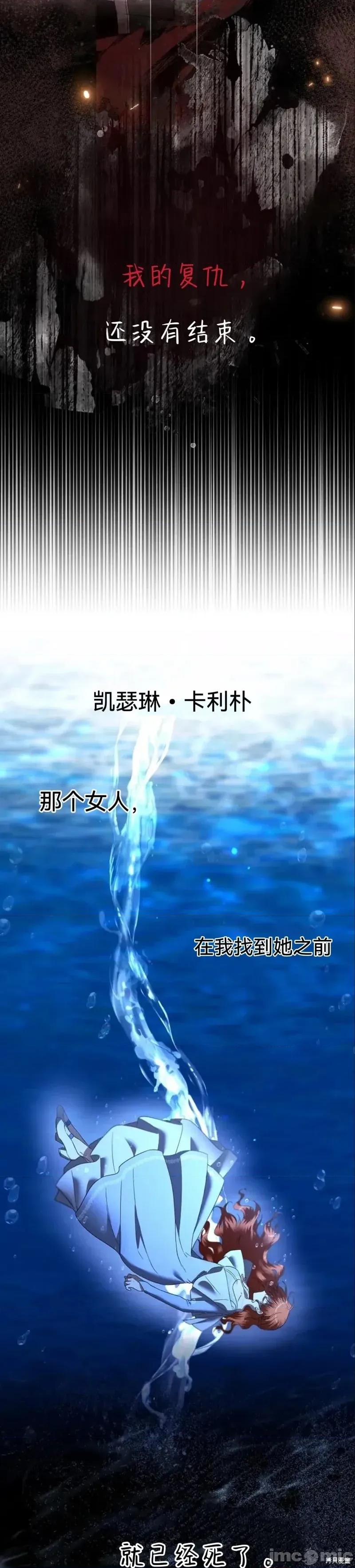 如果我想让你后悔 如果我想让你后悔10 第49页