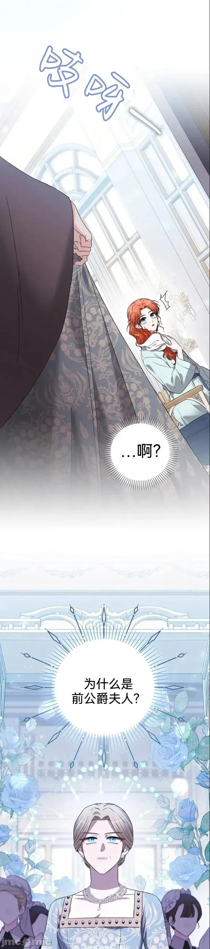 如果我想让你后悔 如果我想让你后悔10 第70页