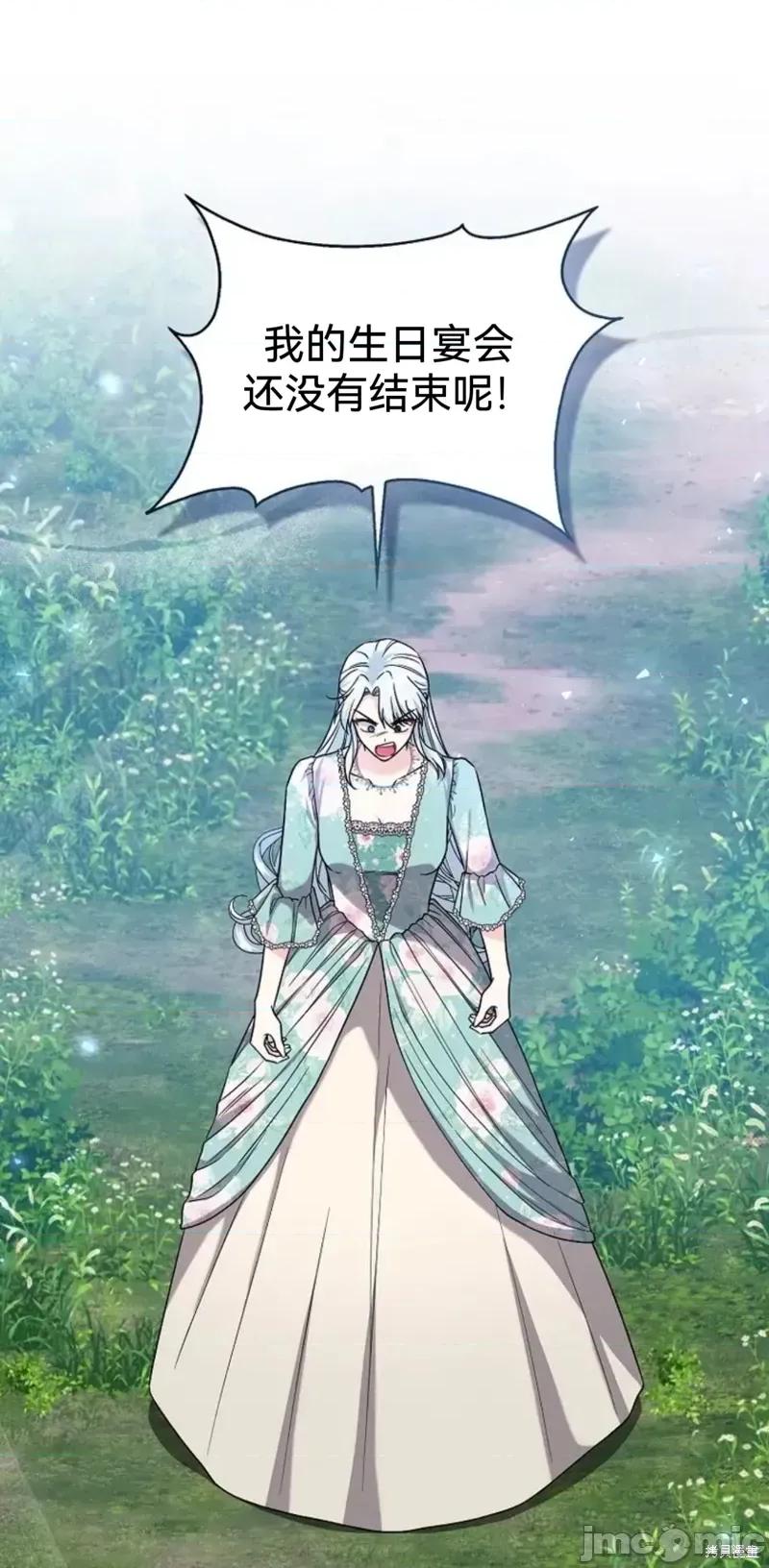 如果我想让你后悔 如果我想让你后悔12 第1页