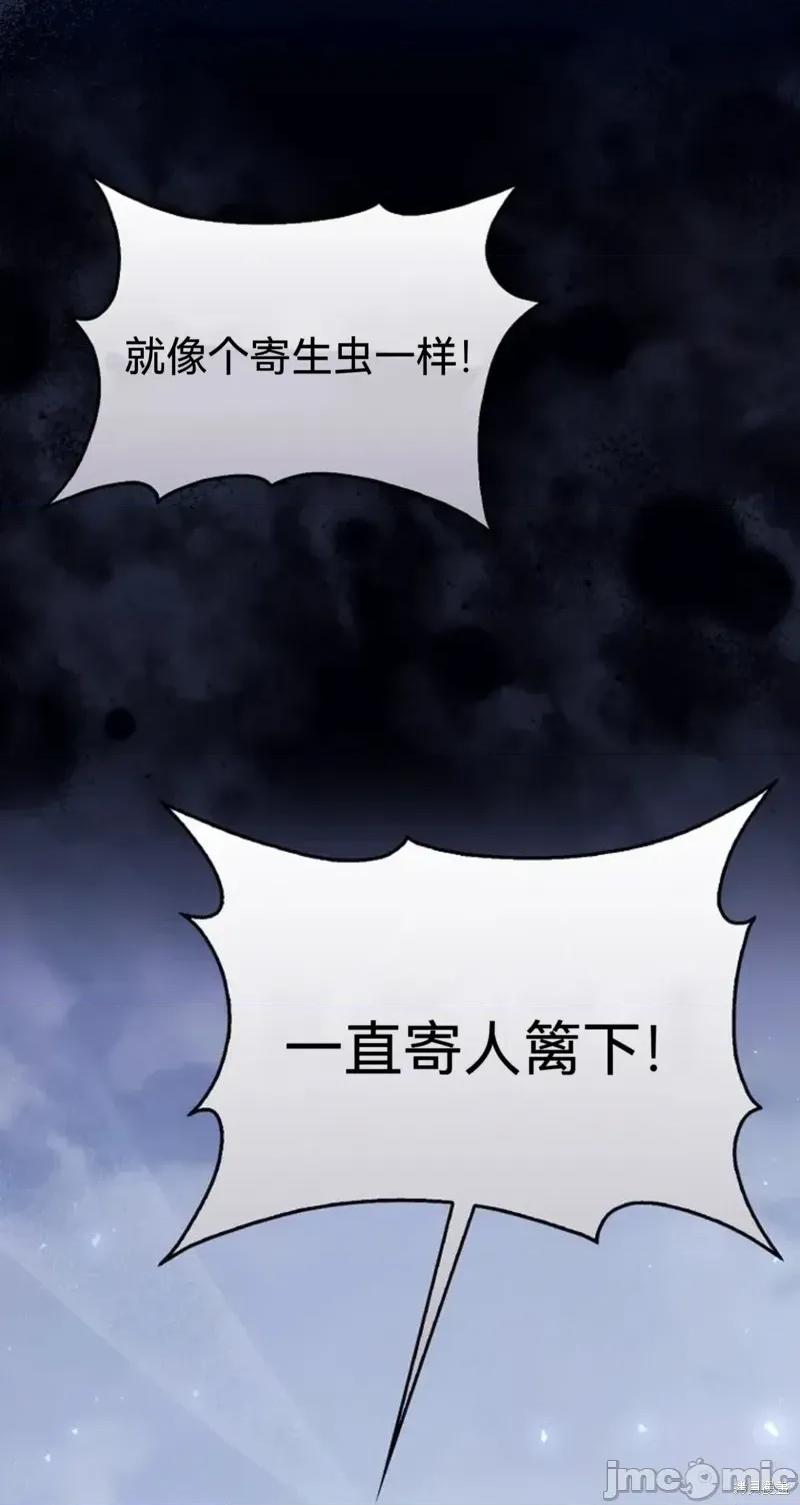 如果我想让你后悔 如果我想让你后悔12 第11页