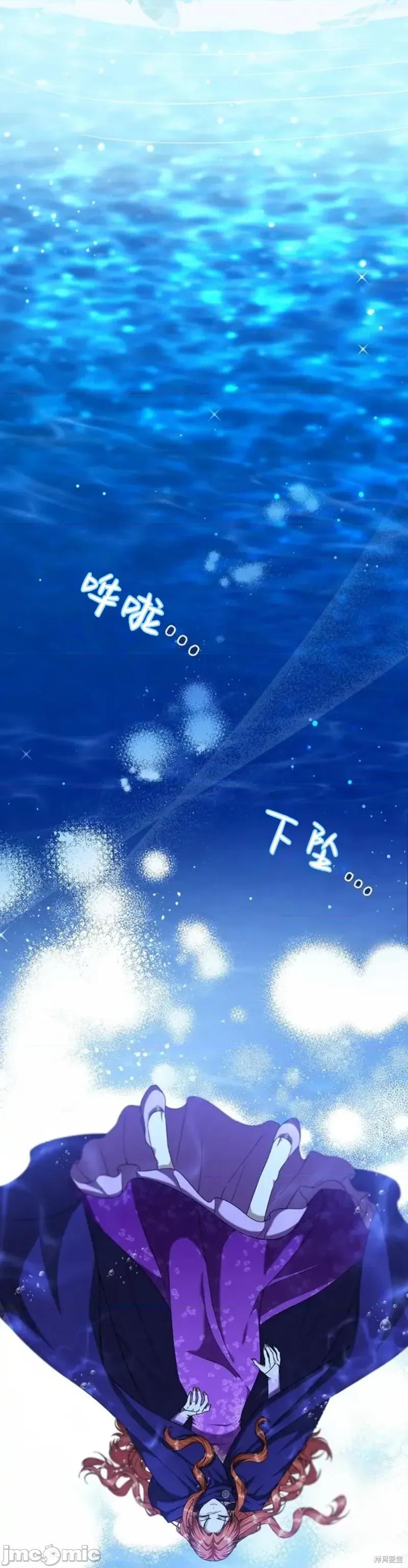 如果我想让你后悔 如果我想让你后悔12 第22页