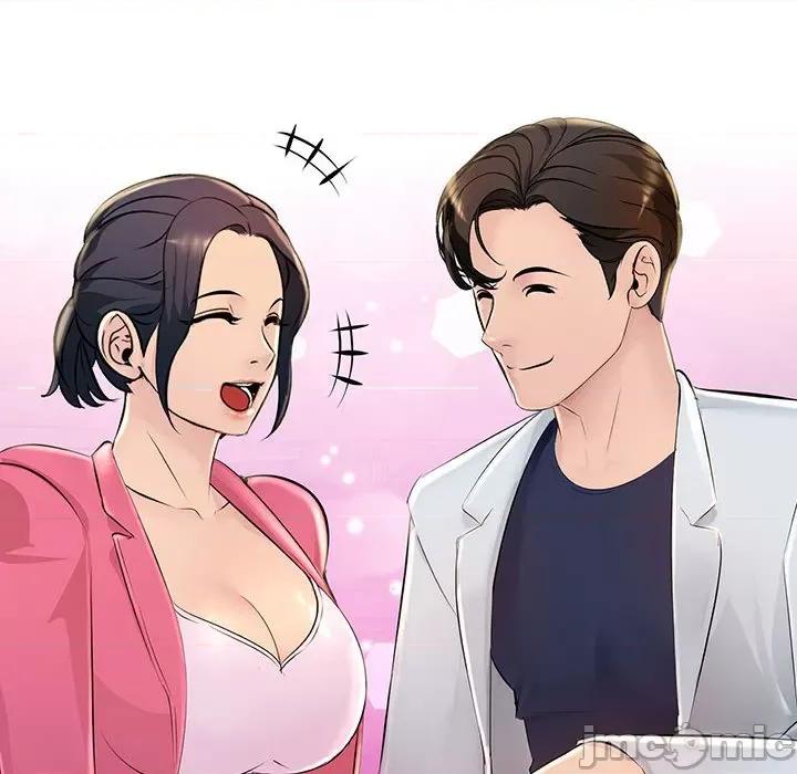 走味的初恋 不正常关系-第 2 话 第90页