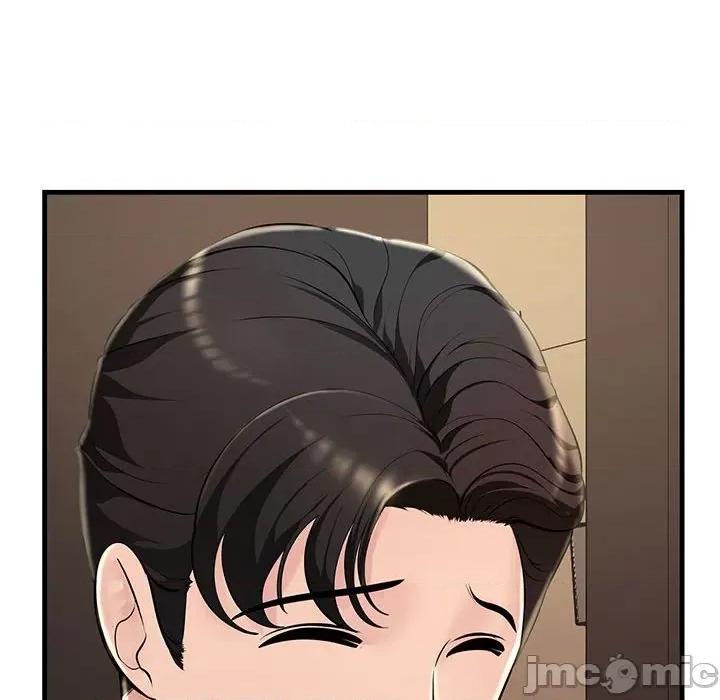 走味的初恋 不正常关系-第 2 话 第100页