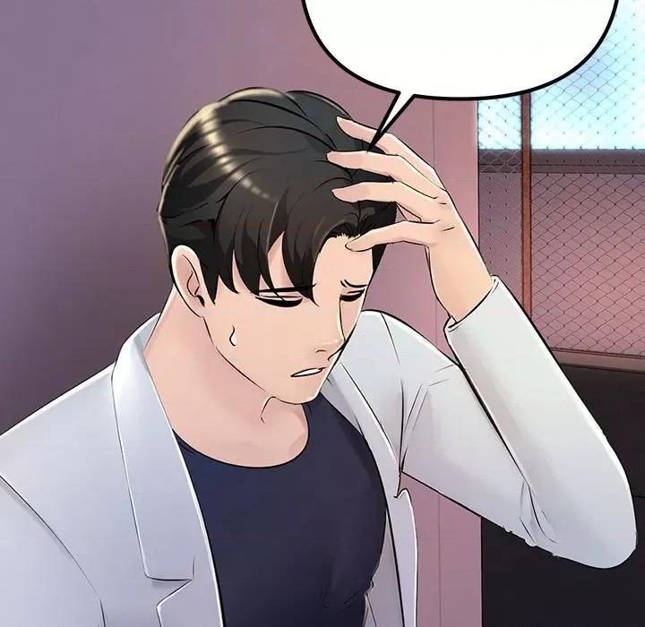 走味的初恋 不正常关系-第 2 话 第141页