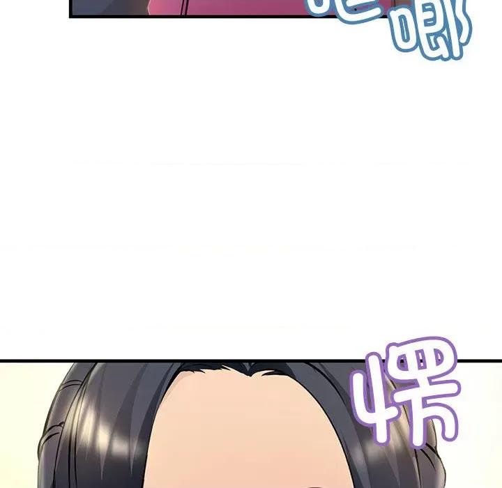 走味的初恋 不正常关系-第 3 话 第129页