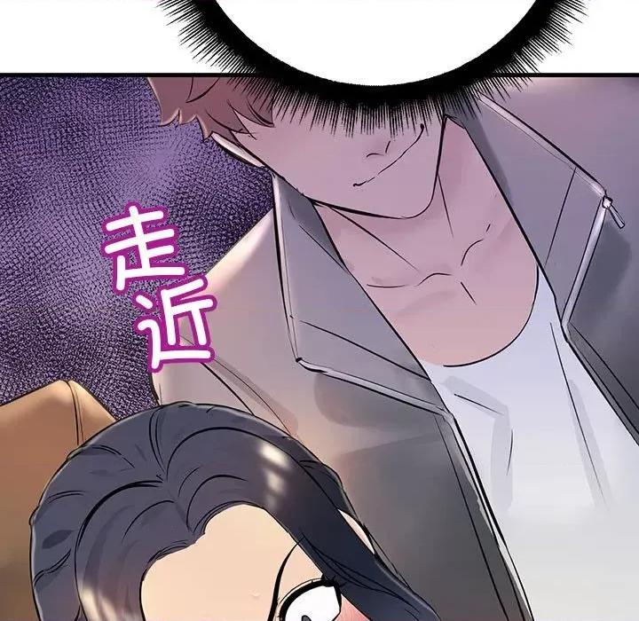 走味的初恋 不正常关系-第 3 话 第134页