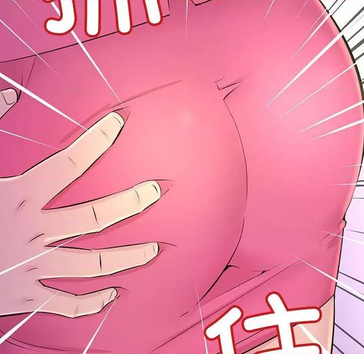 走味的初恋 不正常关系-第 3 话 第137页