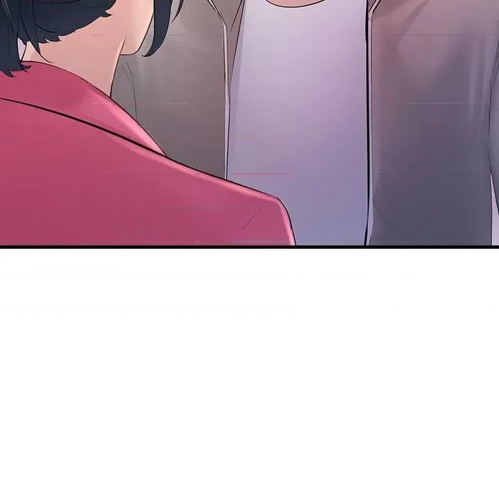 走味的初恋 不正常关系第 4 话 第41页
