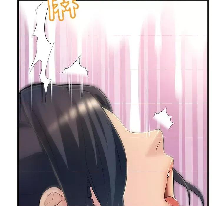 走味的初恋 不正常关系第 4 话 第77页
