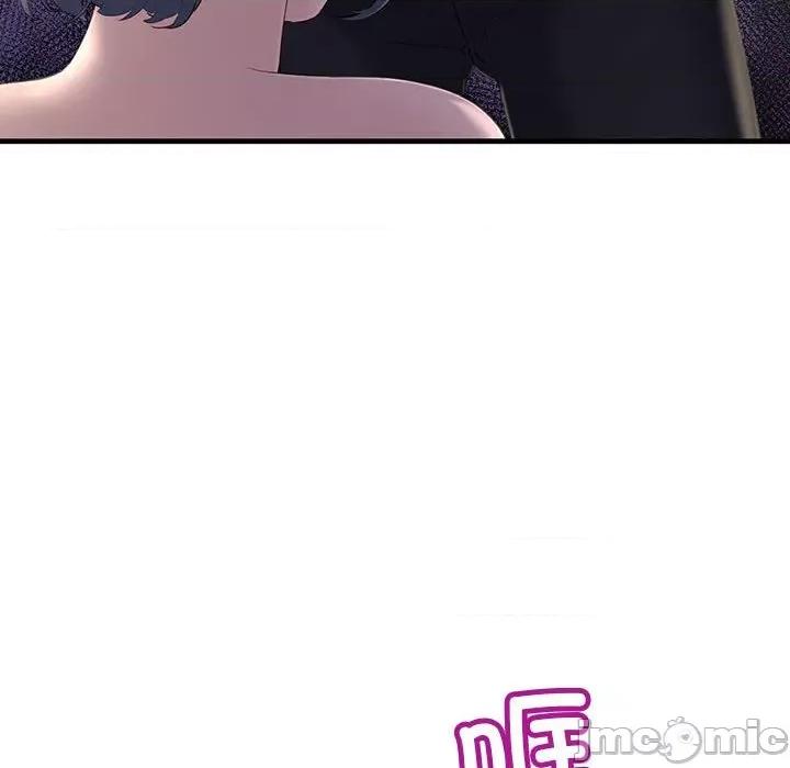 走味的初恋 不正常关系第 4 话 第85页