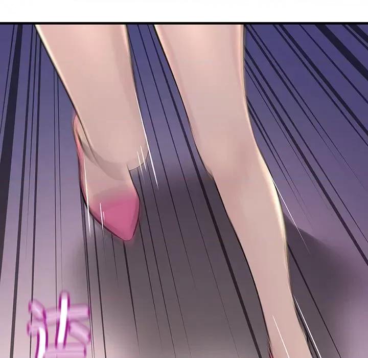 走味的初恋 不正常关系第 4 话 第137页