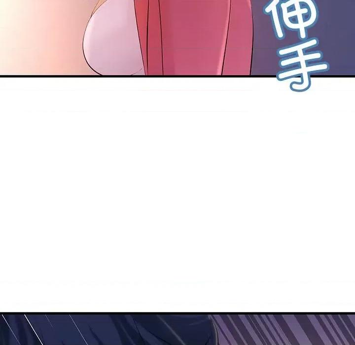 走味的初恋 不正常关系第 4 话 第144页