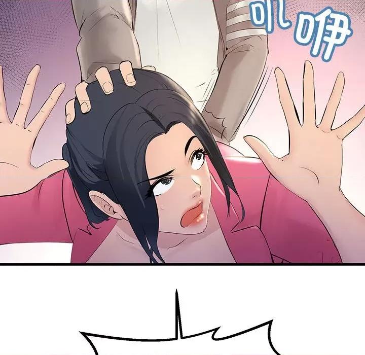 走味的初恋 不正常关系第 4 话 第163页