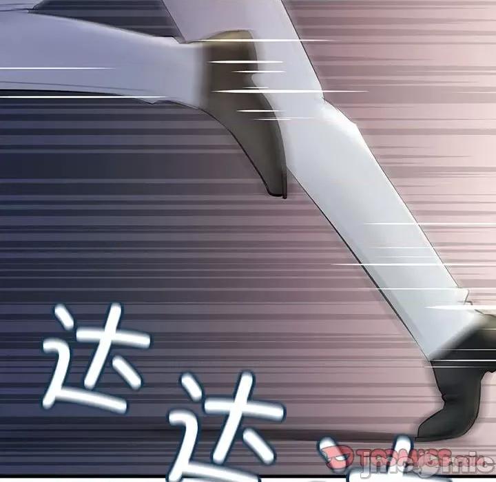 走味的初恋 不正常关系第 4 话 第165页
