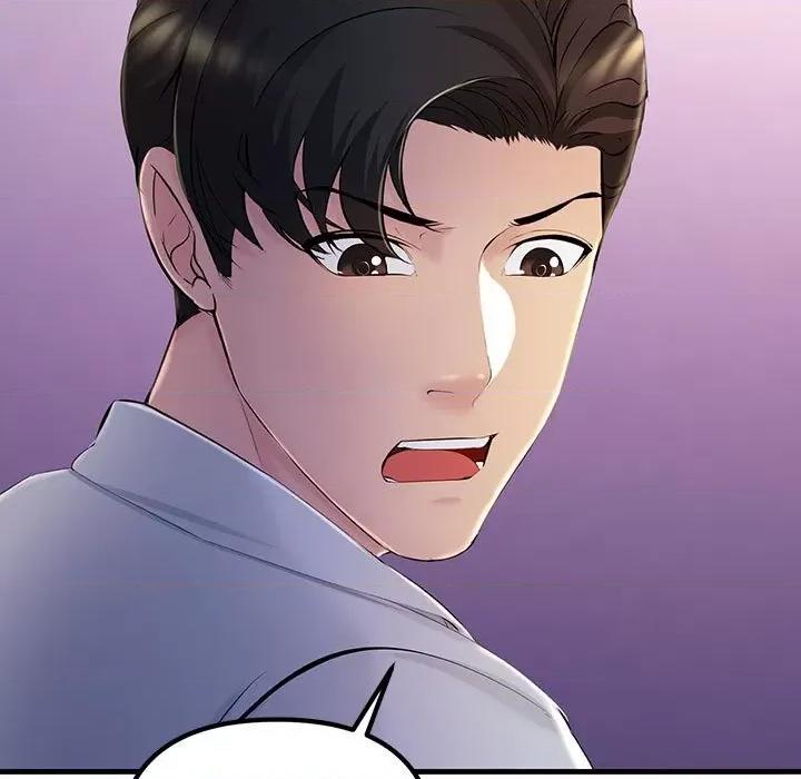 走味的初恋 不正常关系第 5 话 第7页