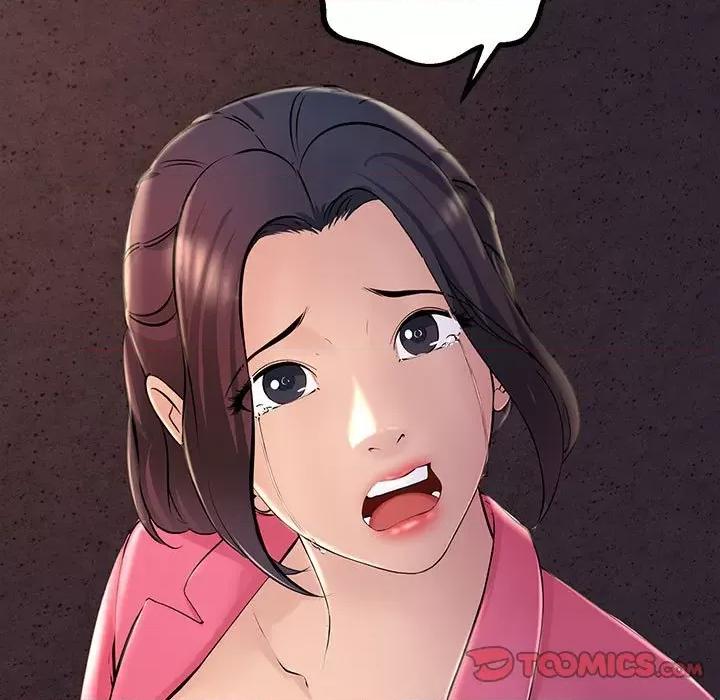 走味的初恋 不正常关系第 5 话 第9页