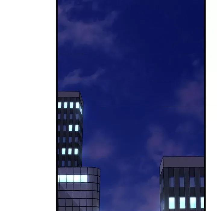 走味的初恋 不正常关系第 5 话 第23页