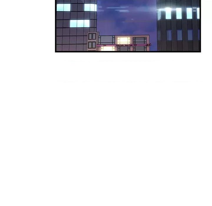 走味的初恋 不正常关系第 5 话 第24页