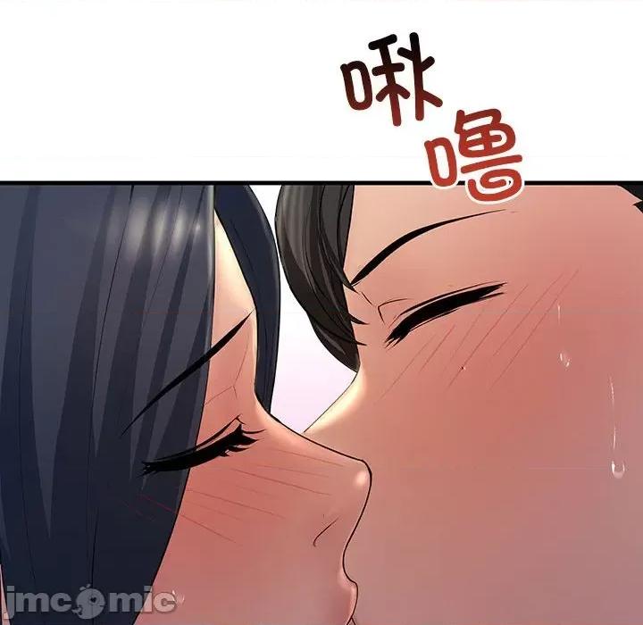 走味的初恋 不正常关系第 5 话 第30页