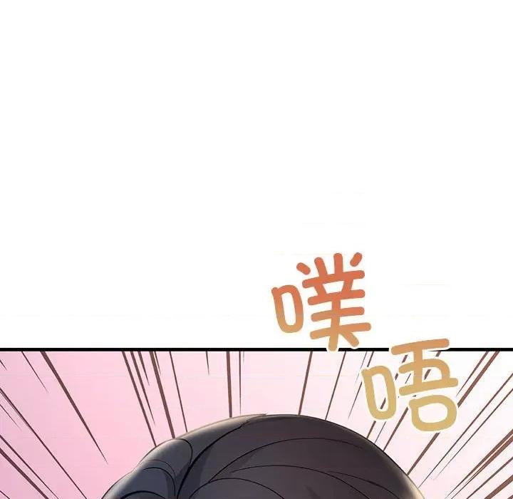 走味的初恋 不正常关系第 5 话 第112页