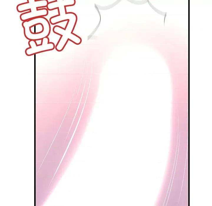 走味的初恋 不正常关系第 5 话 第137页