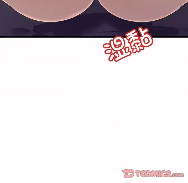 走味的初恋 不正常关系第 6 话 第28页