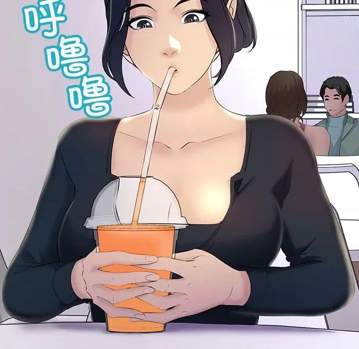 走味的初恋 不正常关系第 6 话 第66页