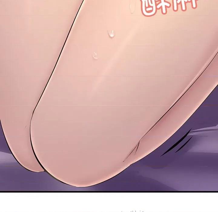 走味的初恋 不正常关系第 6 话 第94页