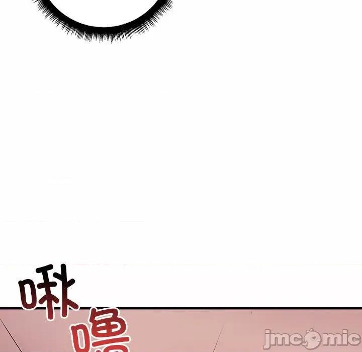 走味的初恋 不正常关系第 6 话 第135页