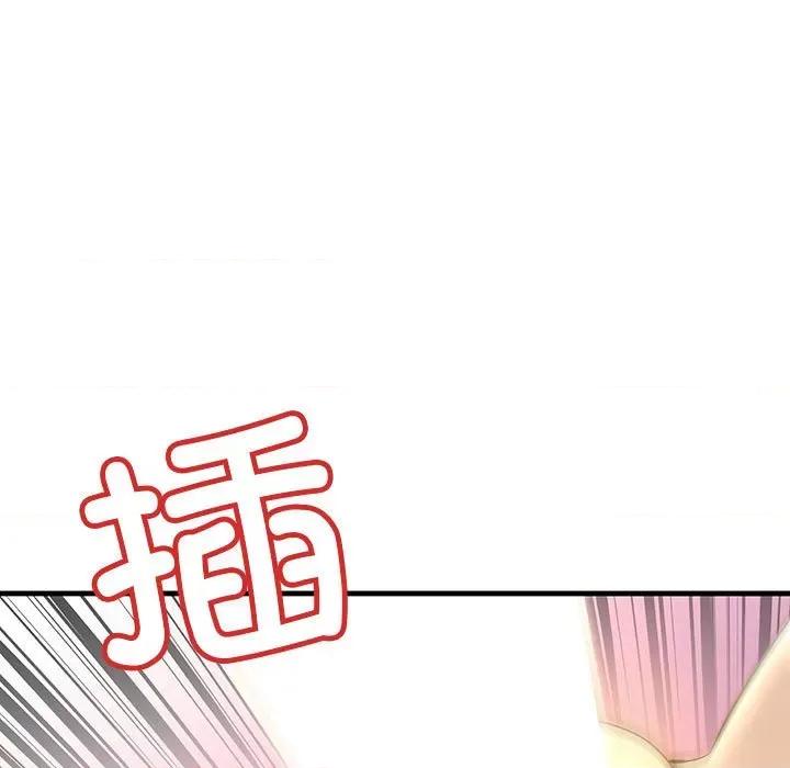 走味的初恋 不正常关系第 6 话 第153页