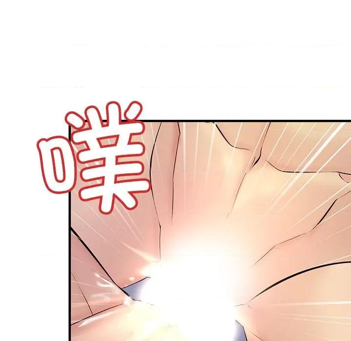 走味的初恋 不正常关系第 6 话 第167页