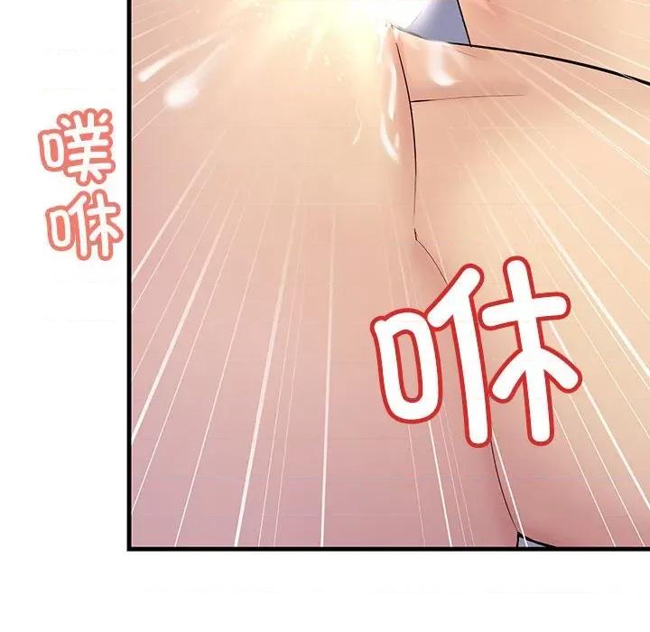 走味的初恋 不正常关系第 6 话 第168页