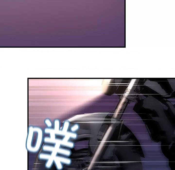走味的初恋 不正常关系第 6 话 第177页