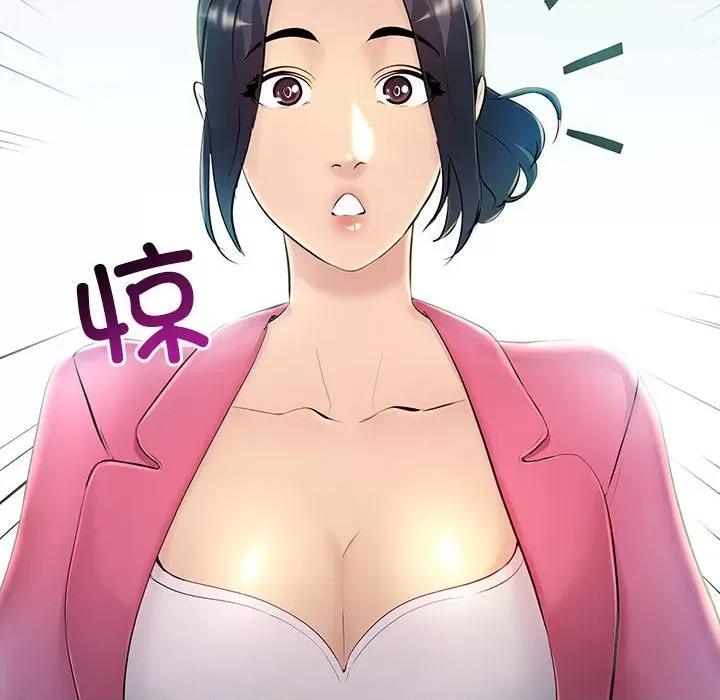 走味的初恋 不正常关系第 7 话 第29页