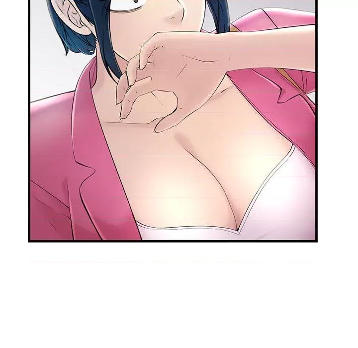 走味的初恋 不正常关系第 7 话 第63页