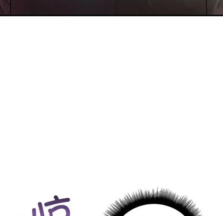 走味的初恋 不正常关系第 7 话 第76页